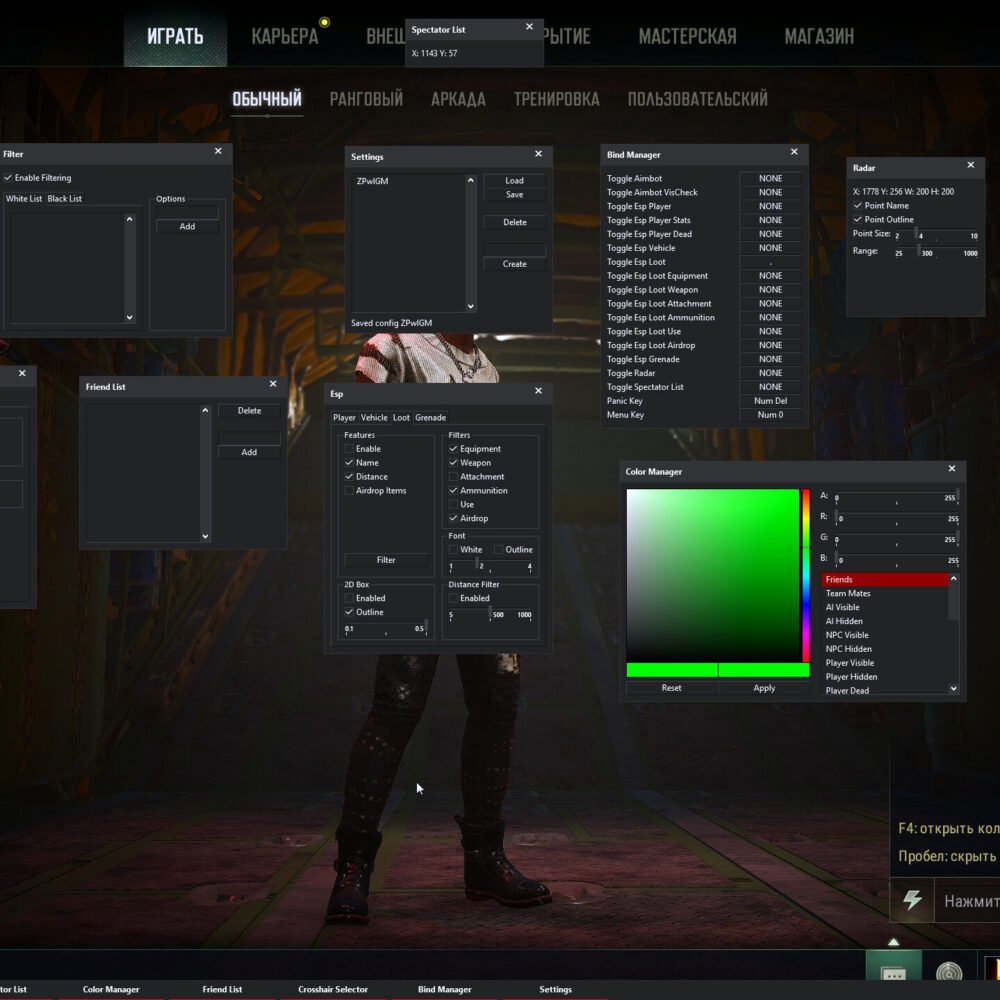 Alternative view of Blacksector Solution PUBG